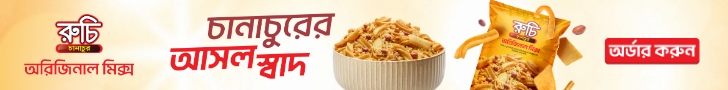 Banner Add